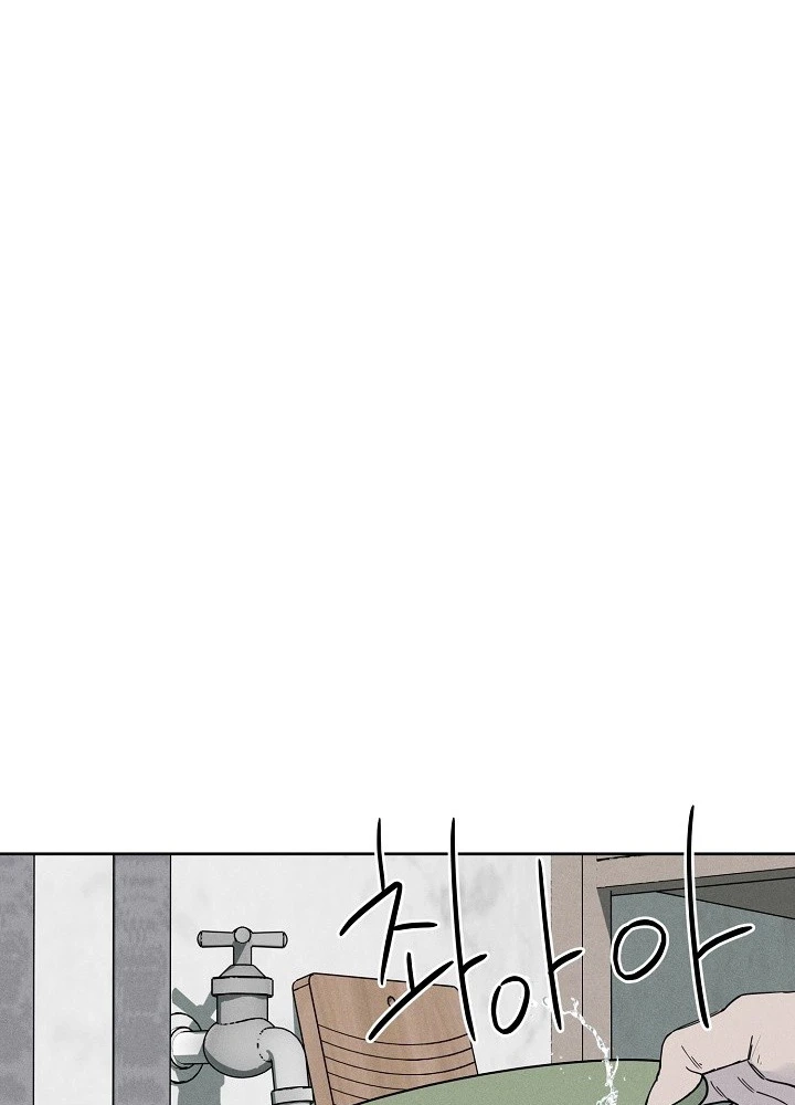 Coral Crown Chapter 3 page 65 - 