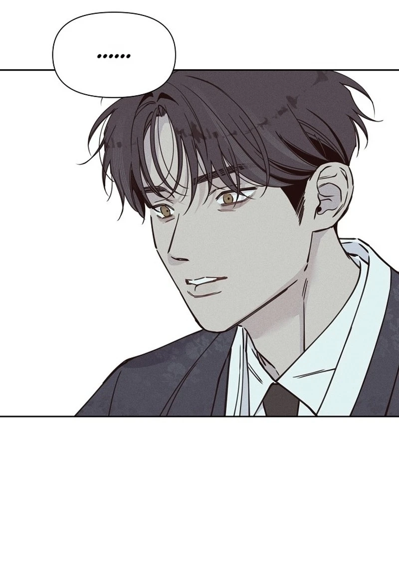 Coral Crown Chapter 5 page 2 - 