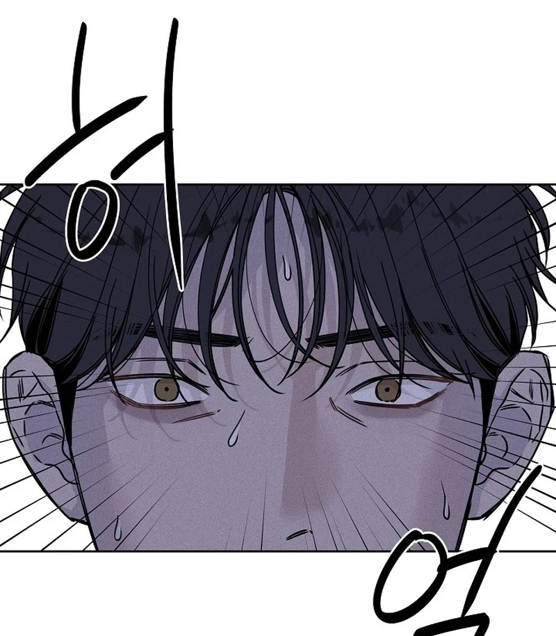 Coral Crown Chapter 7 page 111 - 
