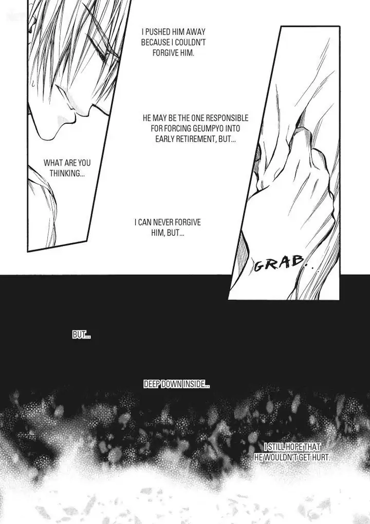 Core Scramble Chapter 17 page 11 - 