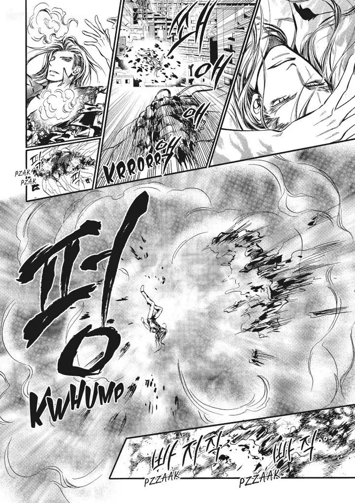 Core Scramble Chapter 17 page 19 - 