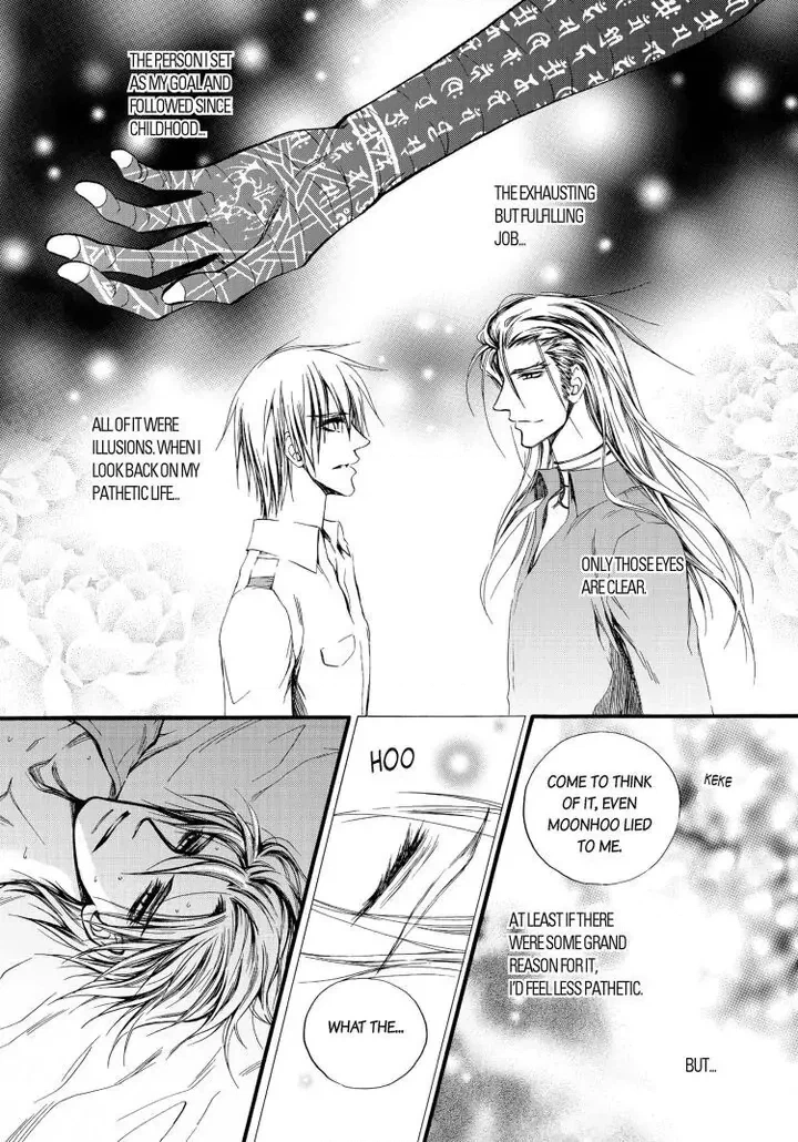 Core Scramble Chapter 22 page 20 - 