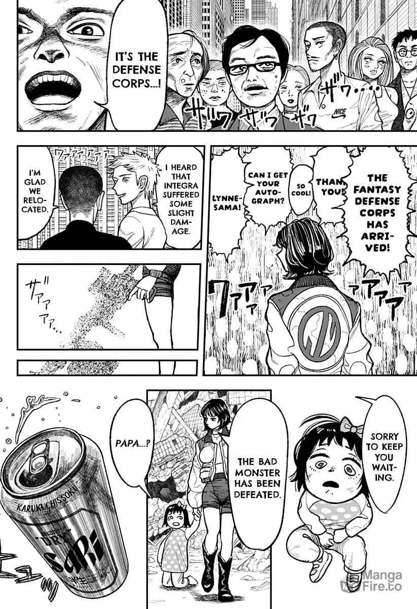 Read Coronica no Nou chapter 1 image 11 on Lezhin
