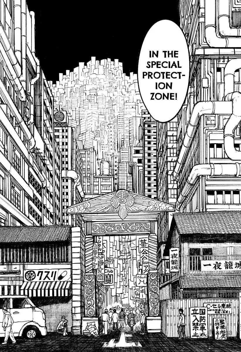 Read Coronica no Nou chapter 1 image 14 on Lezhin