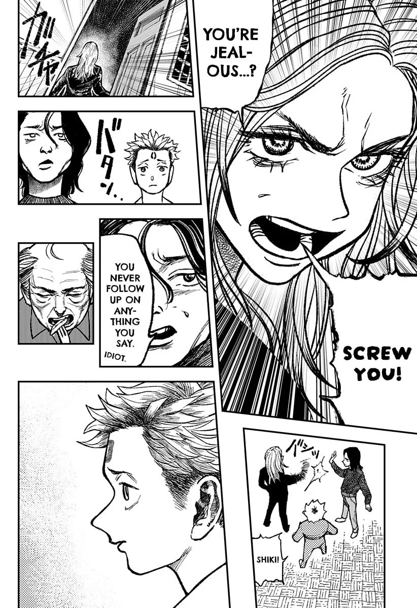 Read Coronica no Nou chapter 1 image 22 on Lezhin