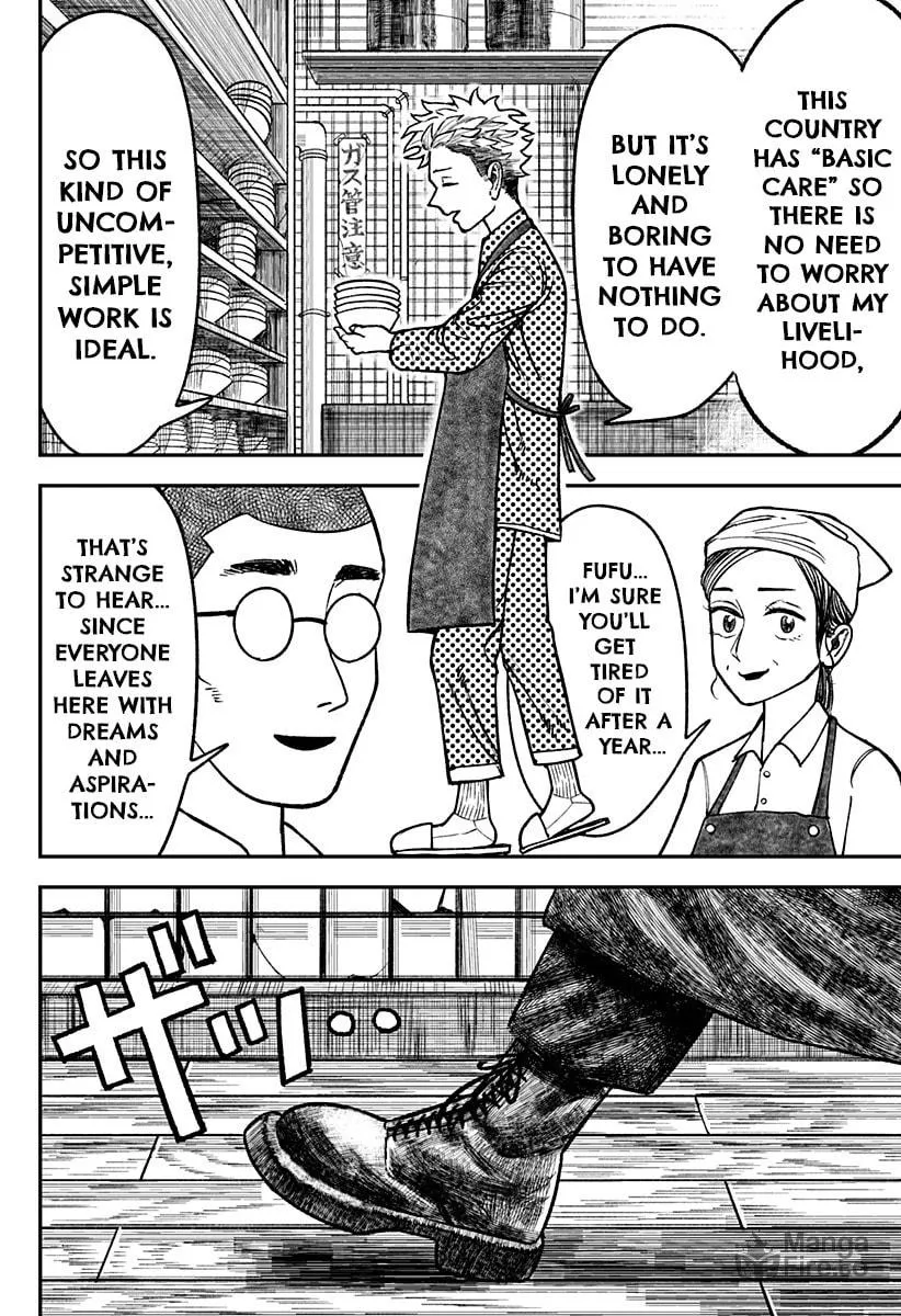 Read Coronica no Nou chapter 1 image 26 on Lezhin