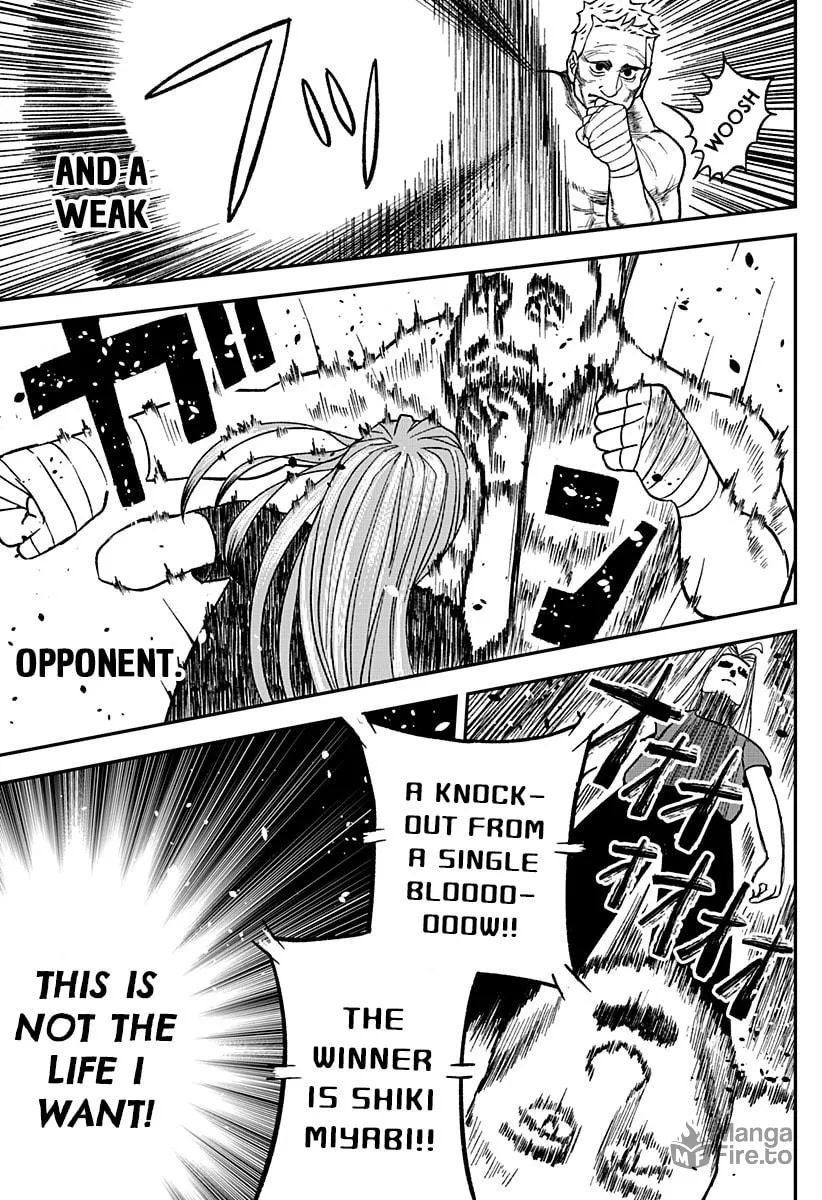 Read Coronica no Nou chapter 1 image 35 on Lezhin