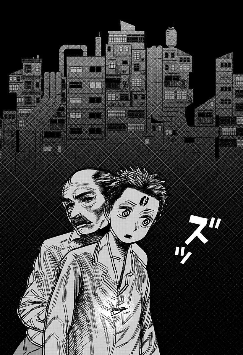 Read Coronica no Nou chapter 1 image 40 on Lezhin