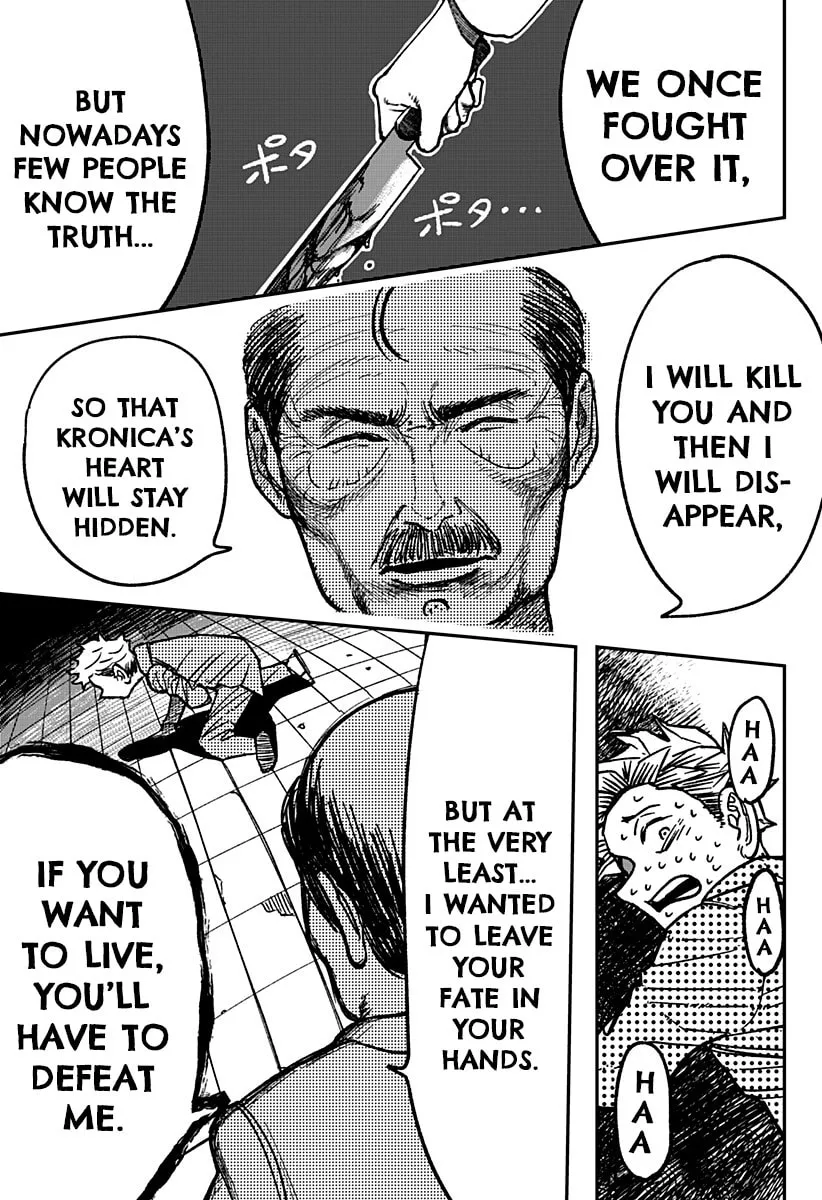 Read Coronica no Nou chapter 1 image 43 on Lezhin