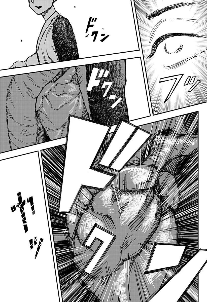 Read Coronica no Nou chapter 1 image 61 on Lezhin