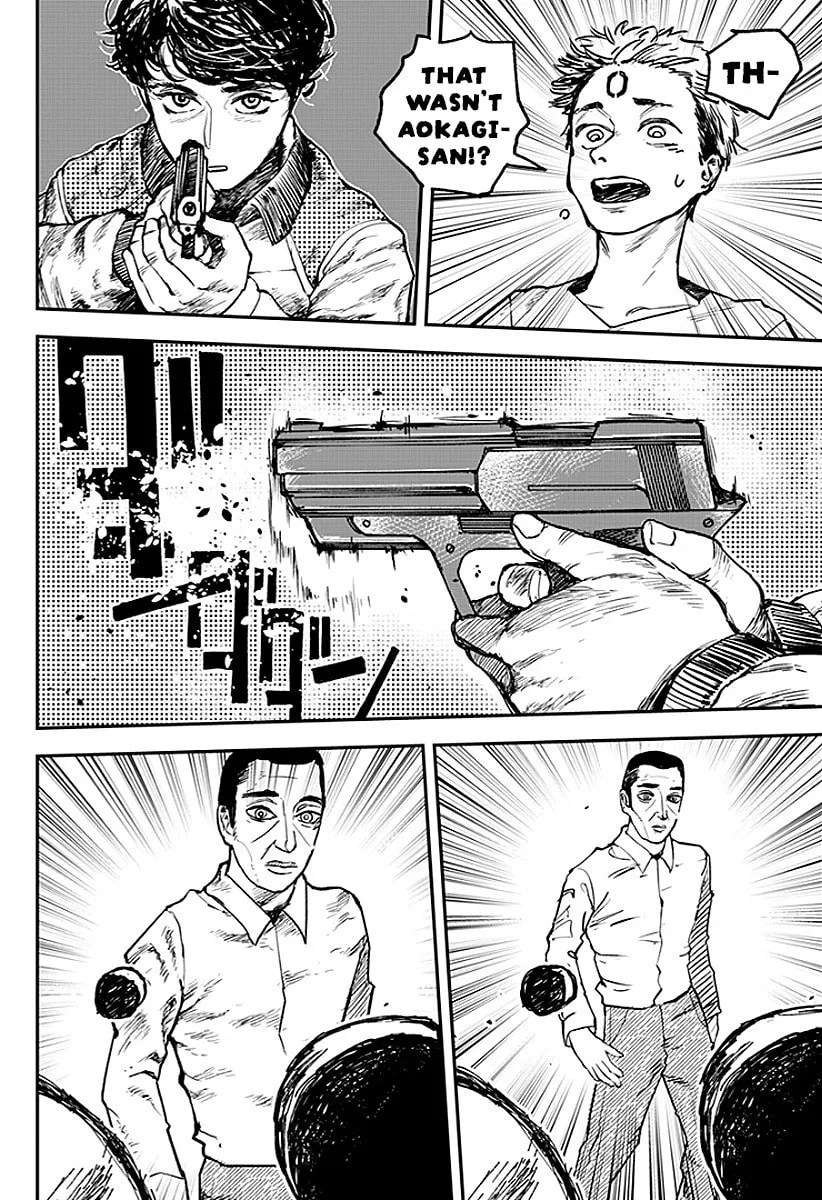 Read Coronica no Nou chapter 10 image 3 on Lezhin
