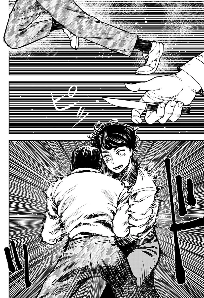 Read Coronica no Nou chapter 10 image 7 on Lezhin