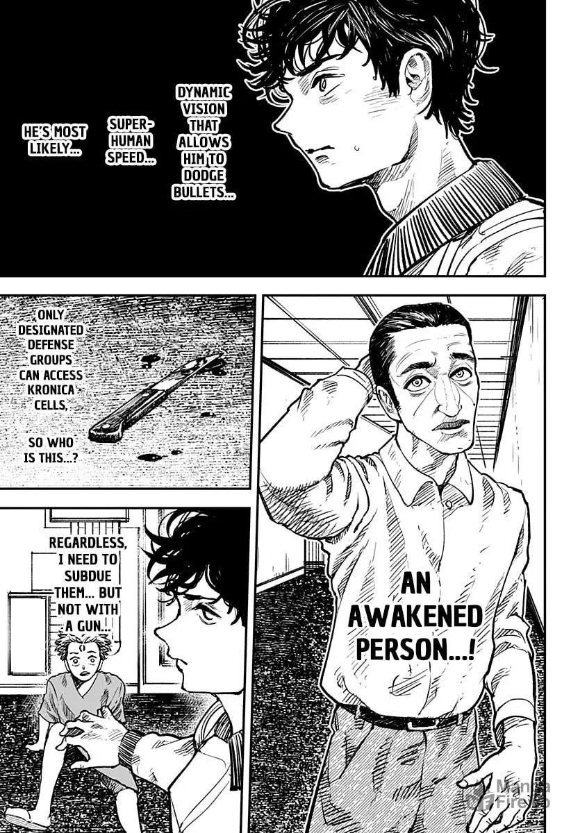 Read Coronica no Nou chapter 11 image 4 on Lezhin