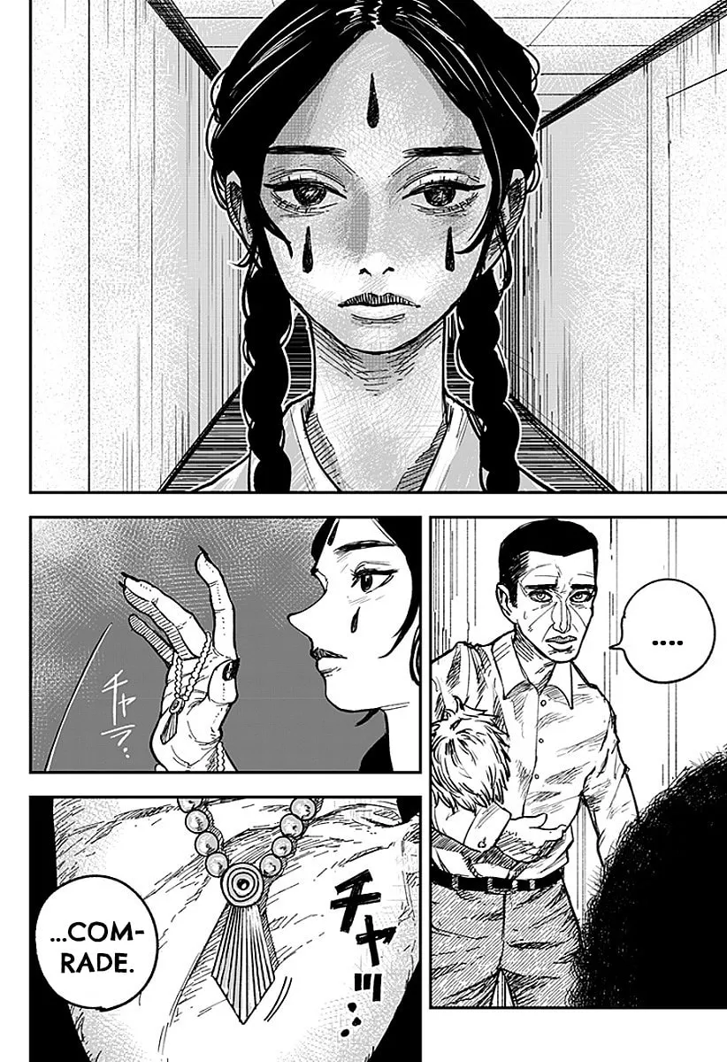 Read Coronica no Nou chapter 13 image 1 on Lezhin