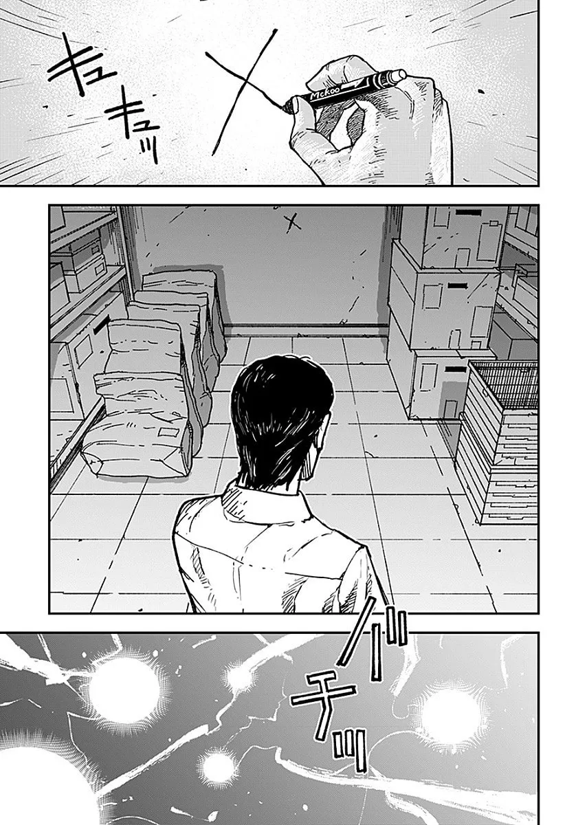 Read Coronica no Nou chapter 13 image 6 on Lezhin