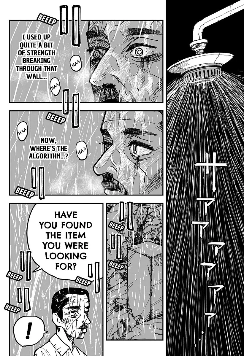 Read Coronica no Nou chapter 14 image 5 on Lezhin
