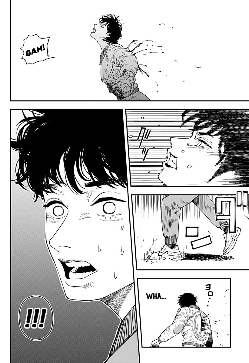 Read Coronica no Nou chapter 15 image 1 on Lezhin