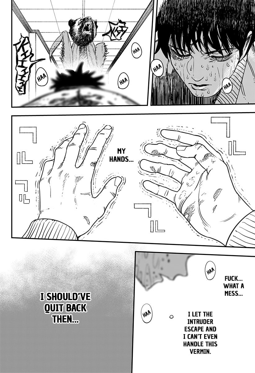Read Coronica no Nou chapter 15 image 11 on Lezhin
