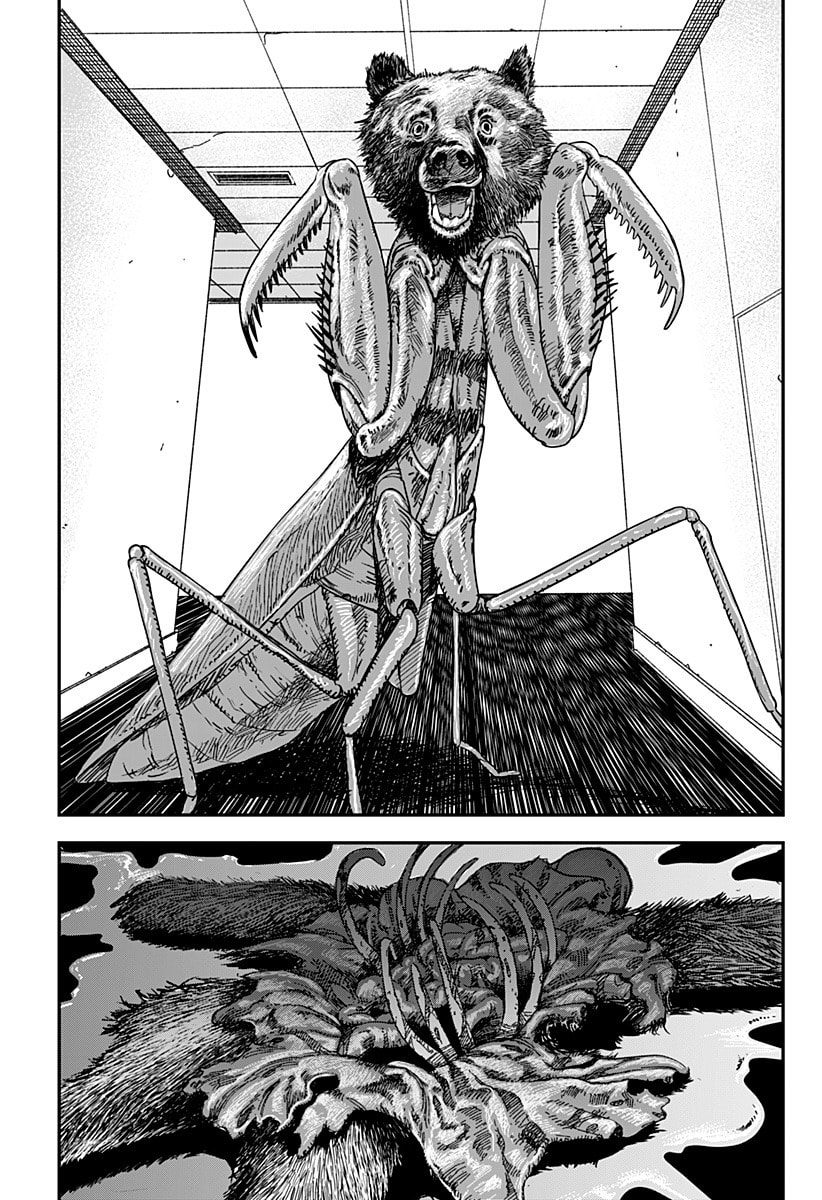 Read Coronica no Nou chapter 15 image 2 on Lezhin