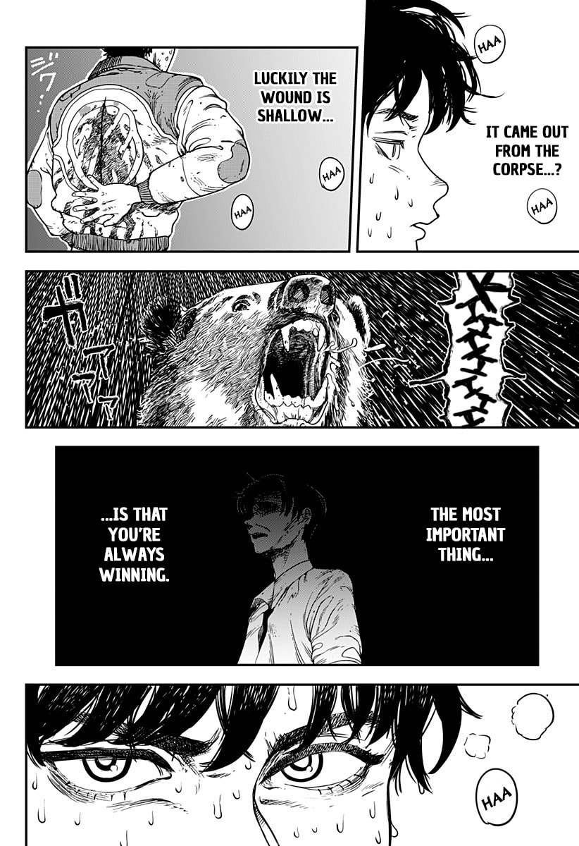 Read Coronica no Nou chapter 15 image 3 on Lezhin
