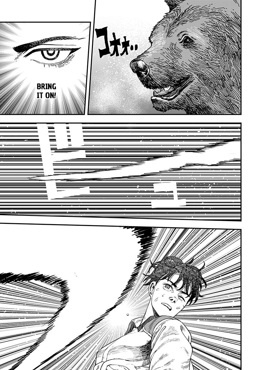 Read Coronica no Nou chapter 15 image 4 on Lezhin