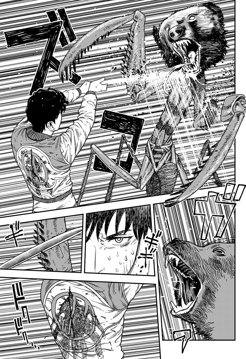 Read Coronica no Nou chapter 15 image 6 on Lezhin