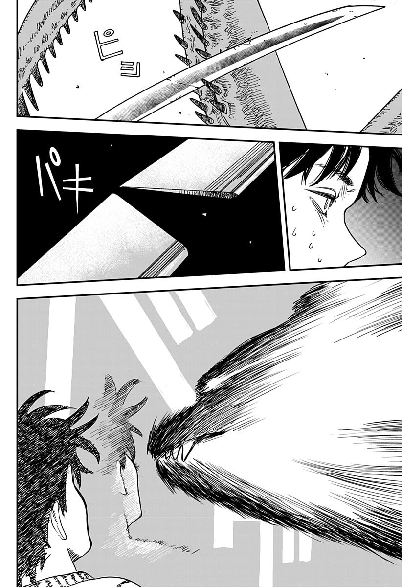 Read Coronica no Nou chapter 15 image 7 on Lezhin