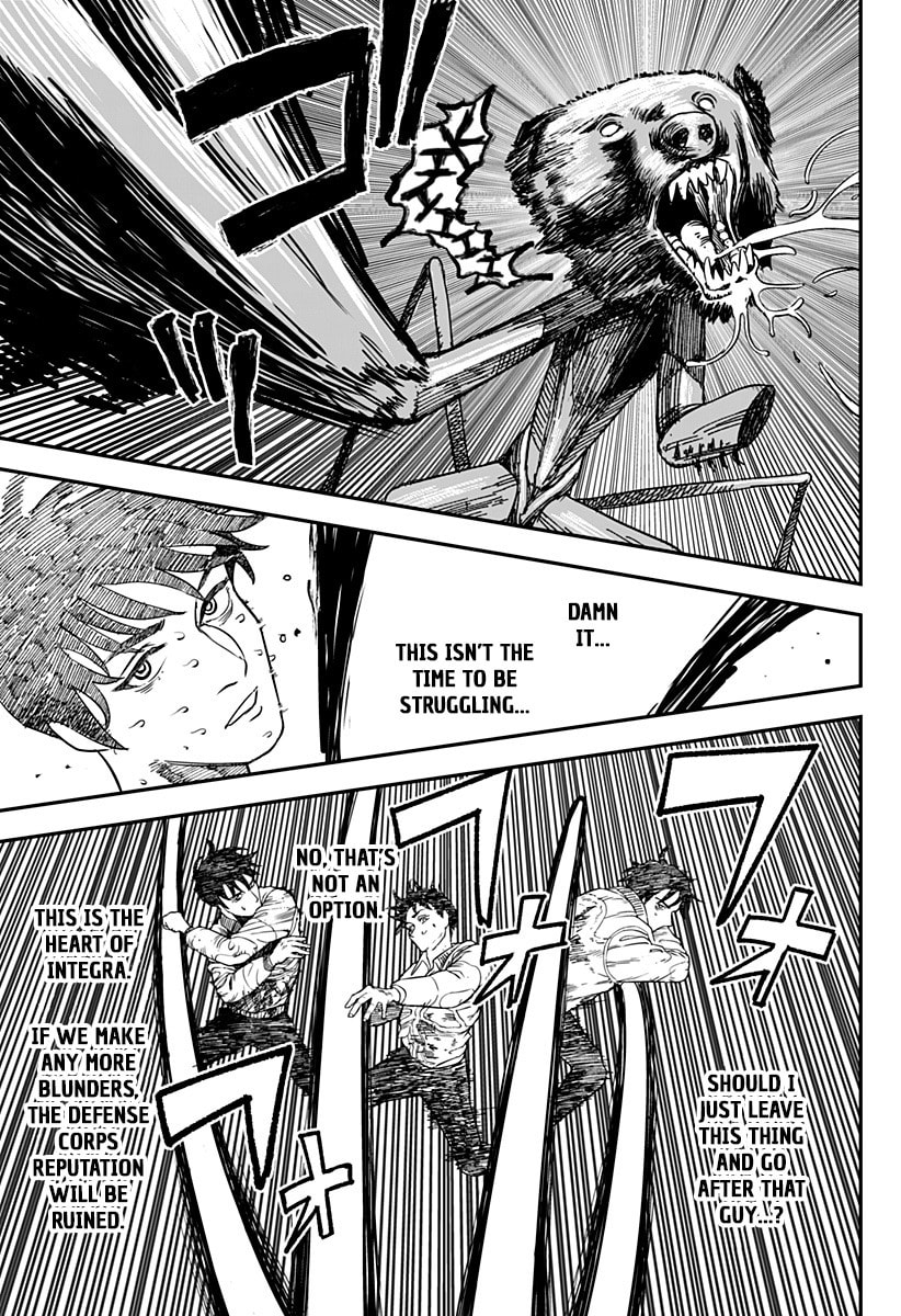 Read Coronica no Nou chapter 15 image 8 on Lezhin