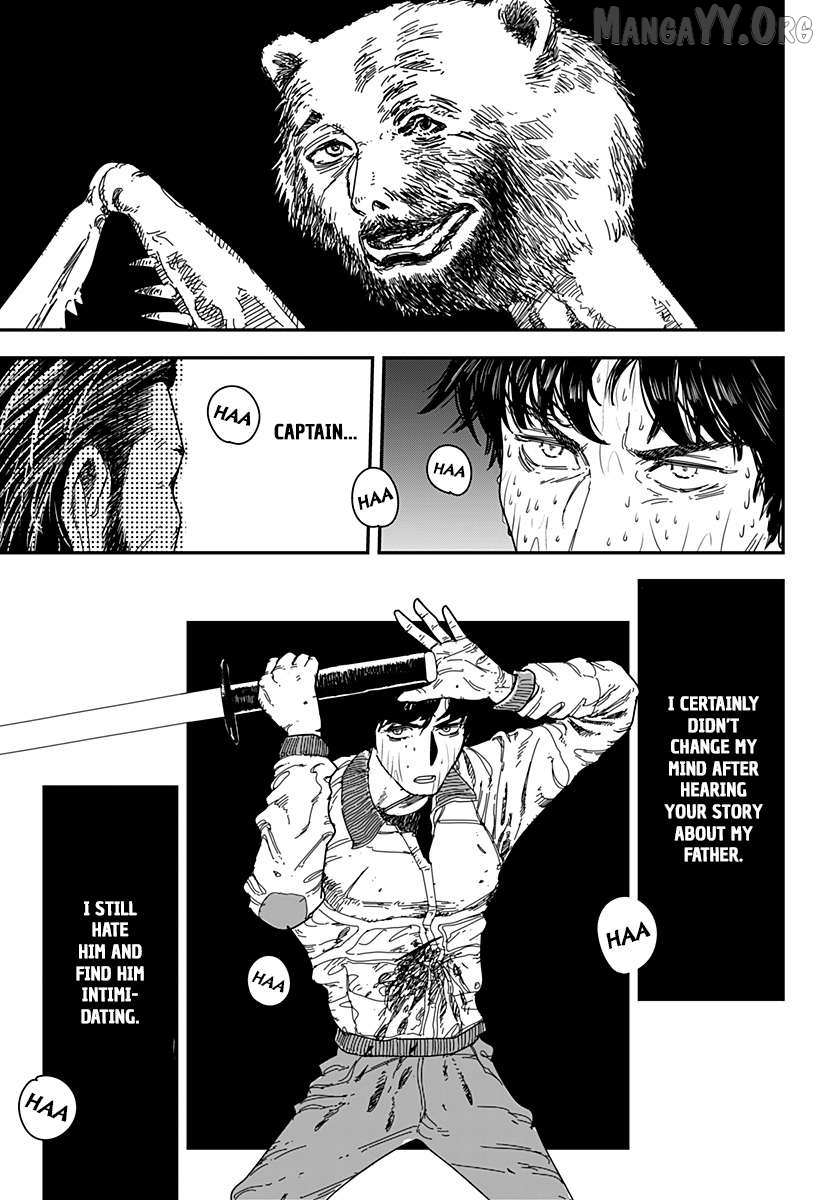 Read Coronica no Nou chapter 16 image 10 on Lezhin