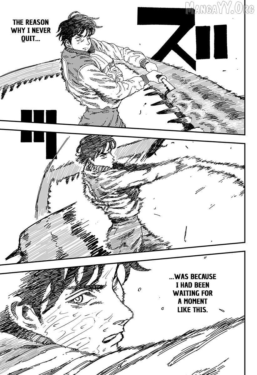 Read Coronica no Nou chapter 16 image 12 on Lezhin