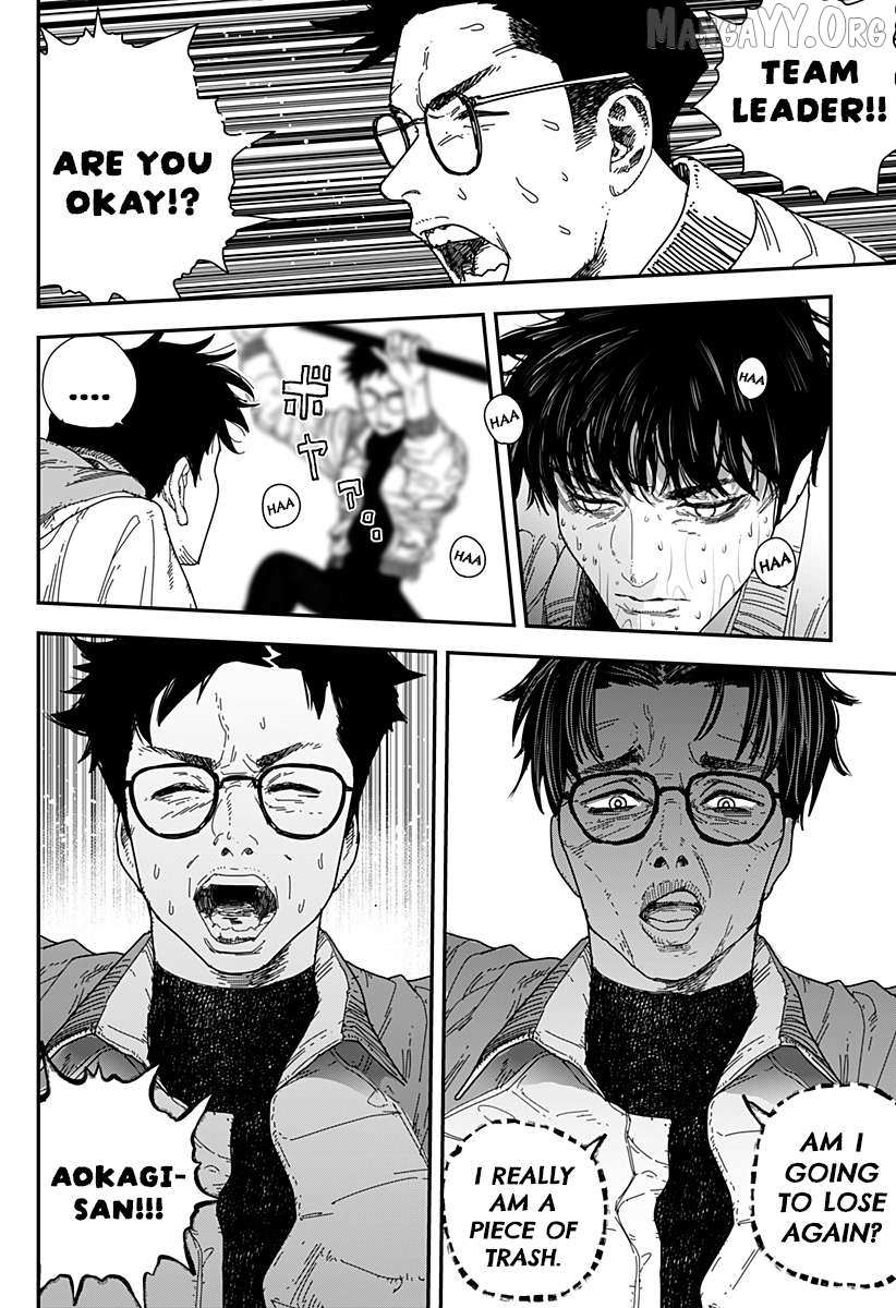 Read Coronica no Nou chapter 16 image 7 on Lezhin