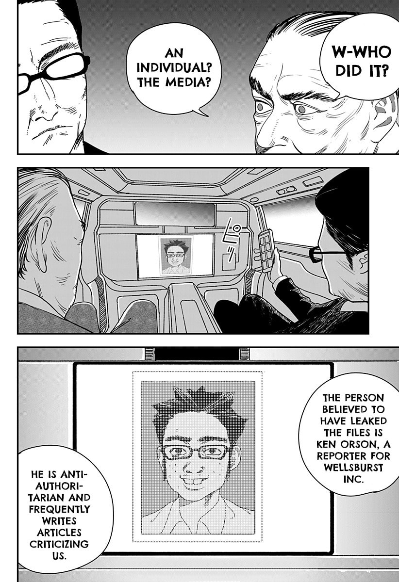 Read Coronica no Nou chapter 17 image 7 on Lezhin