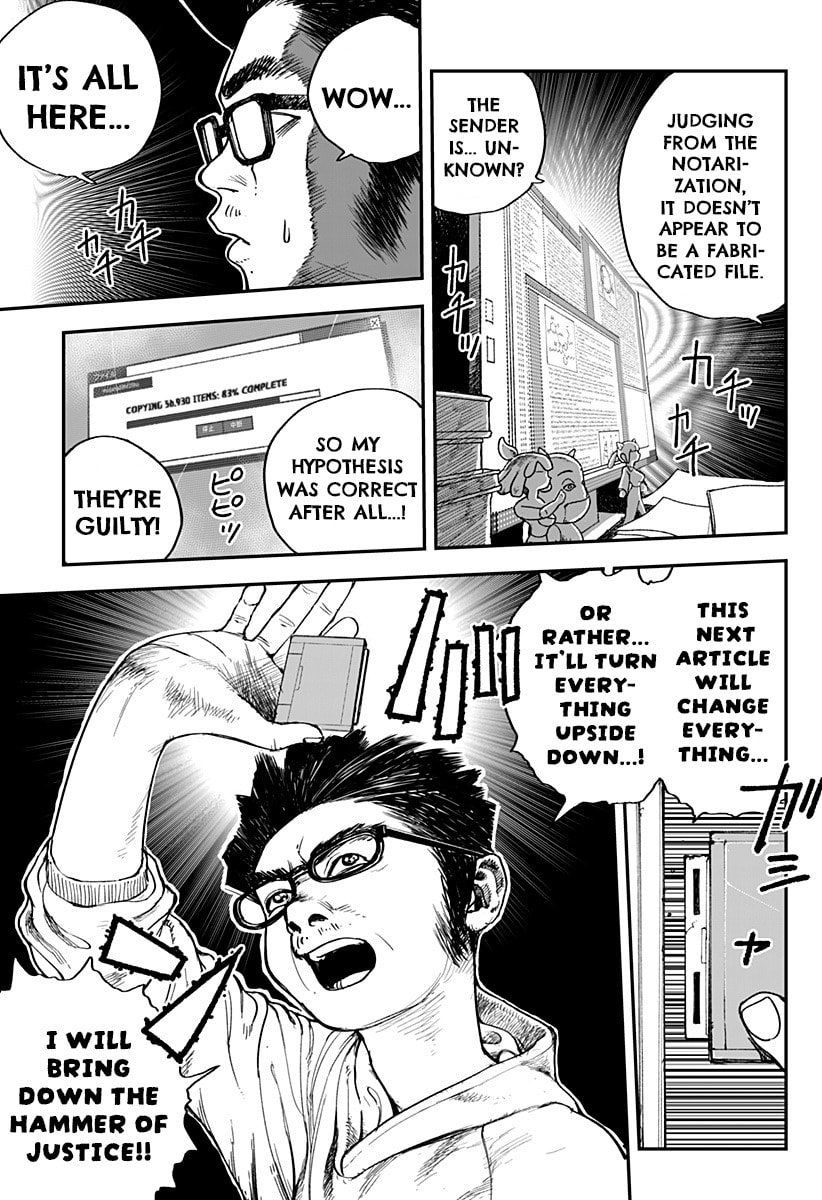 Read Coronica no Nou chapter 18 image 2 on Lezhin