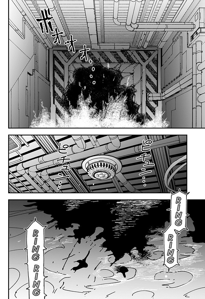 Read Coronica no Nou chapter 18 image 5 on Lezhin