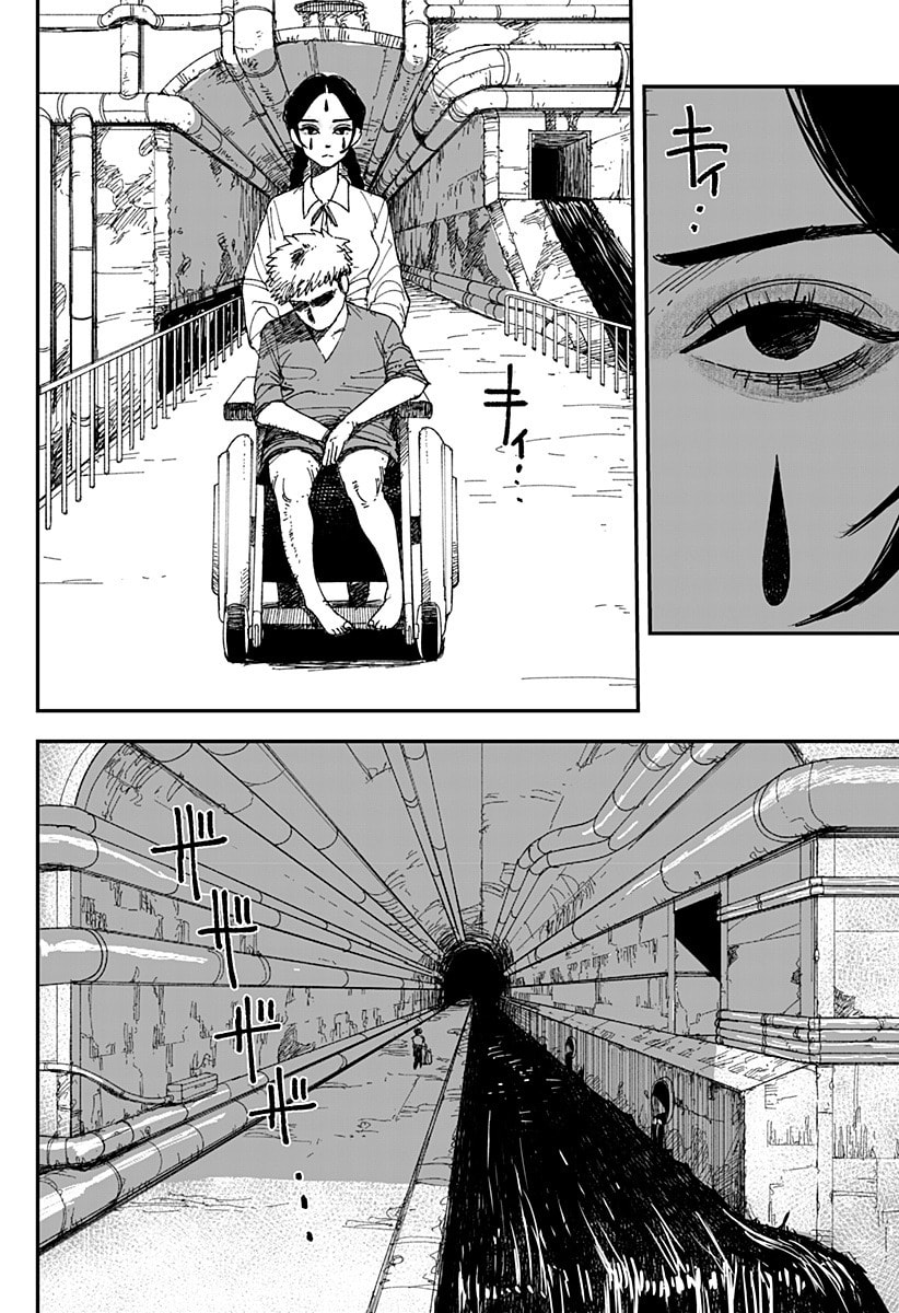 Read Coronica no Nou chapter 19 image 1 on Lezhin