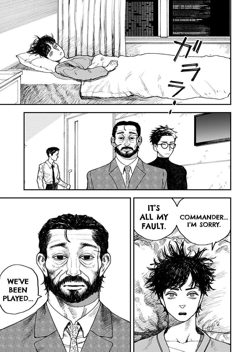 Read Coronica no Nou chapter 19 image 2 on Lezhin