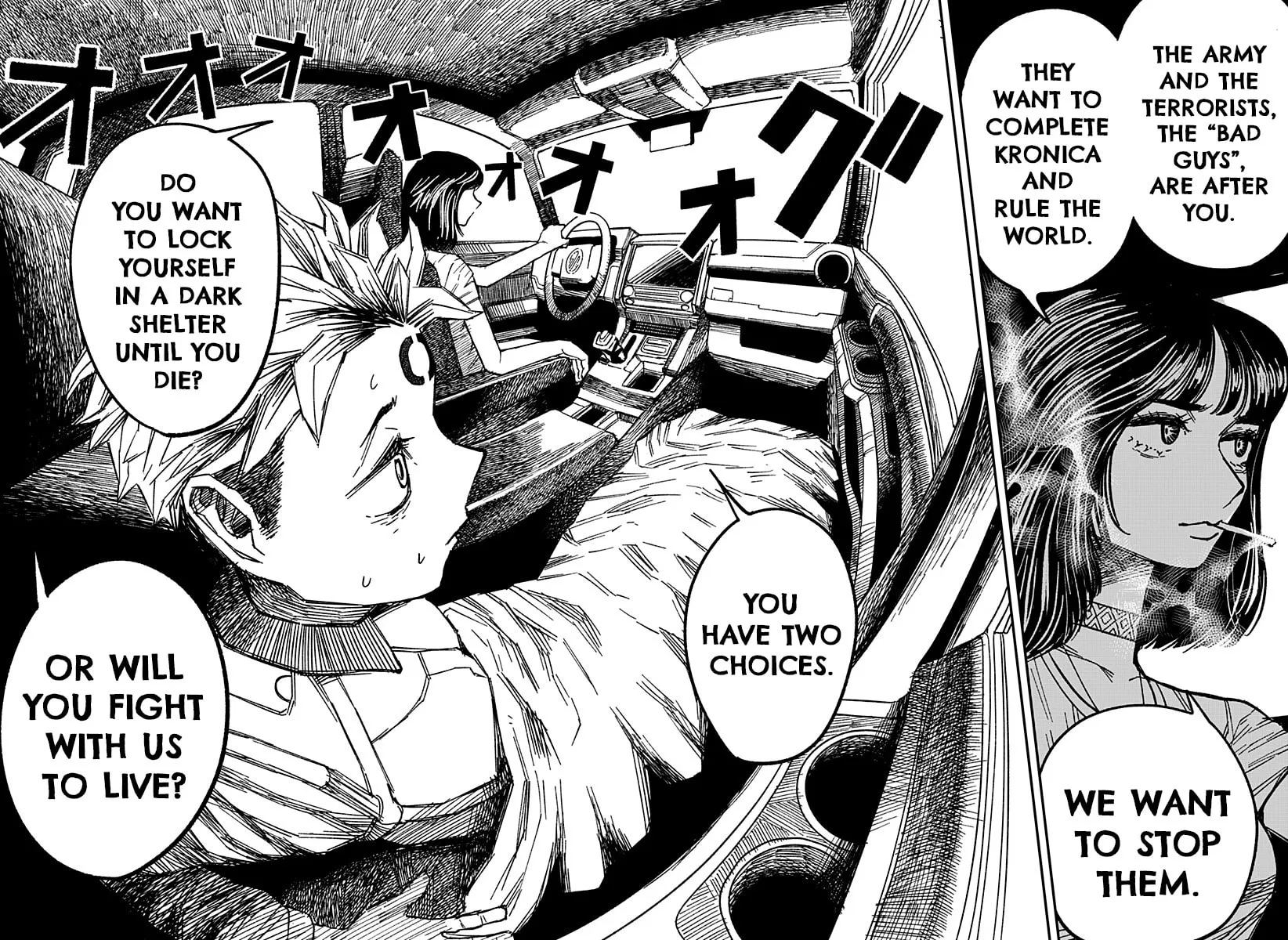 Read Coronica no Nou chapter 2 image 1 on Lezhin