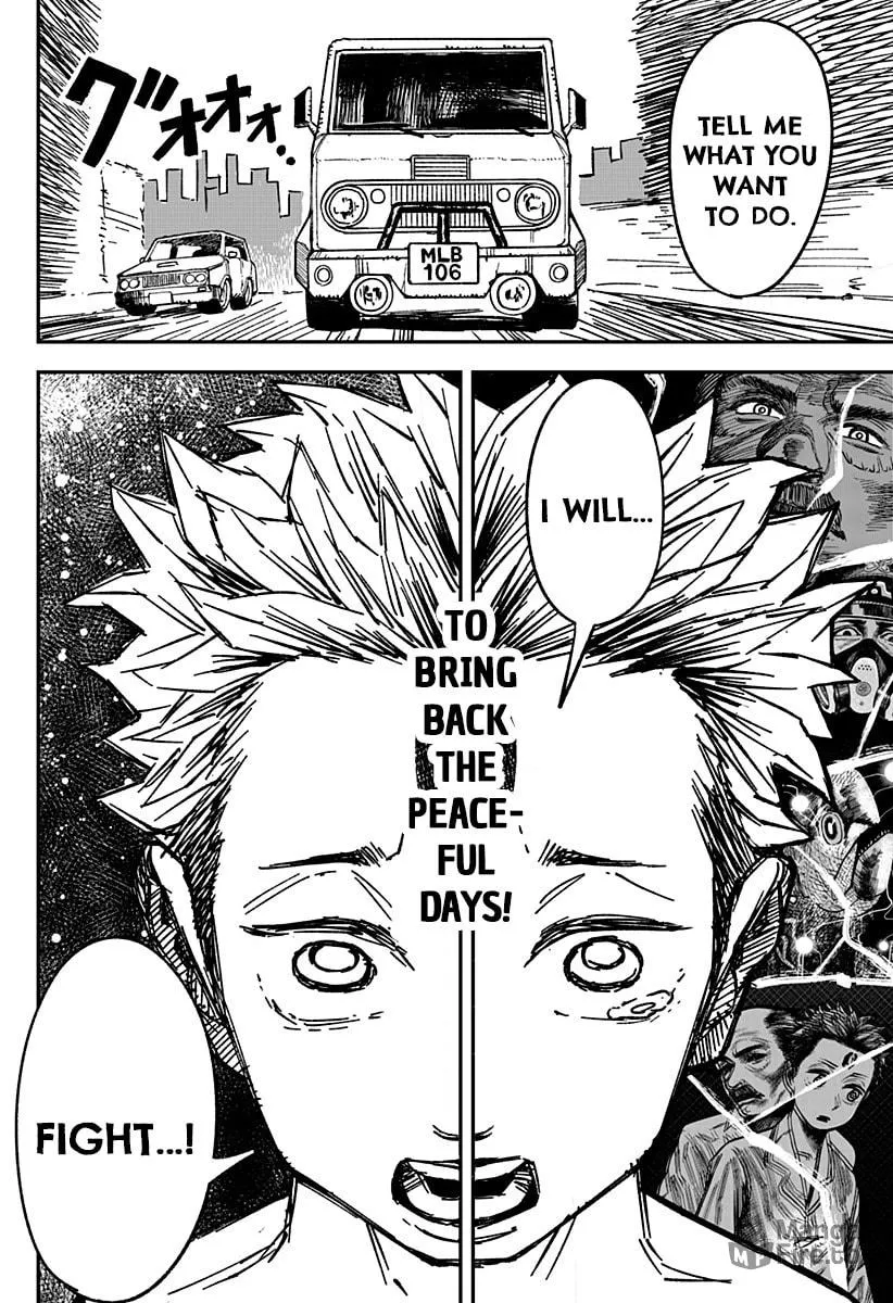 Read Coronica no Nou chapter 2 image 2 on Lezhin