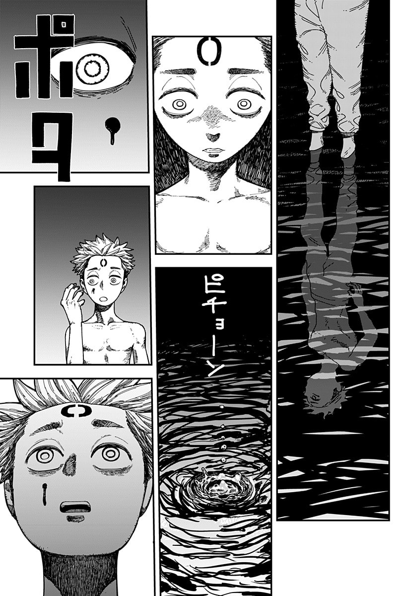Read Coronica no Nou chapter 20 image 2 on Lezhin