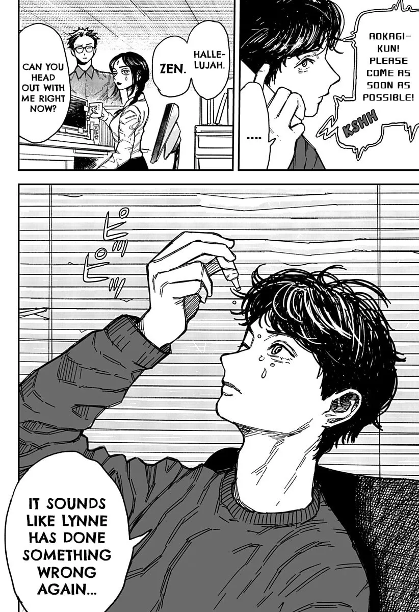 Read Coronica no Nou chapter 3 image 16 on Lezhin
