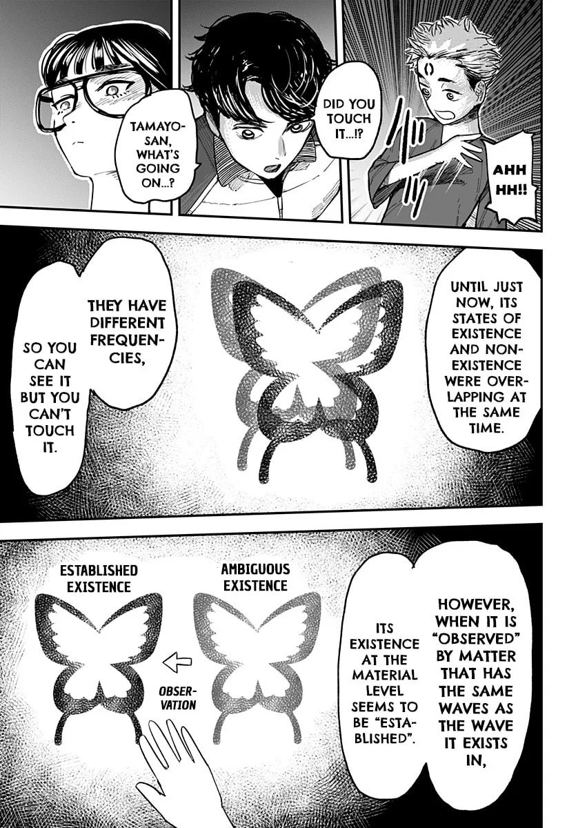 Read Coronica no Nou chapter 6 image 16 on Lezhin