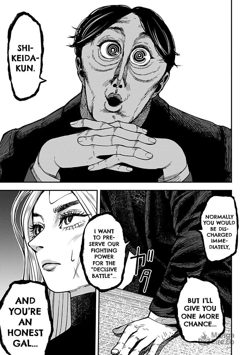 Read Coronica no Nou chapter 6 image 20 on Lezhin