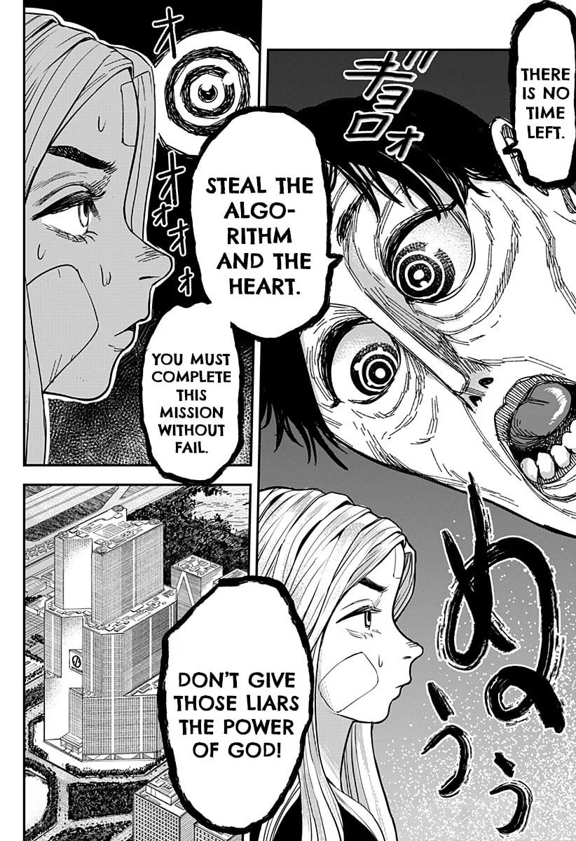 Read Coronica no Nou chapter 6 image 21 on Lezhin