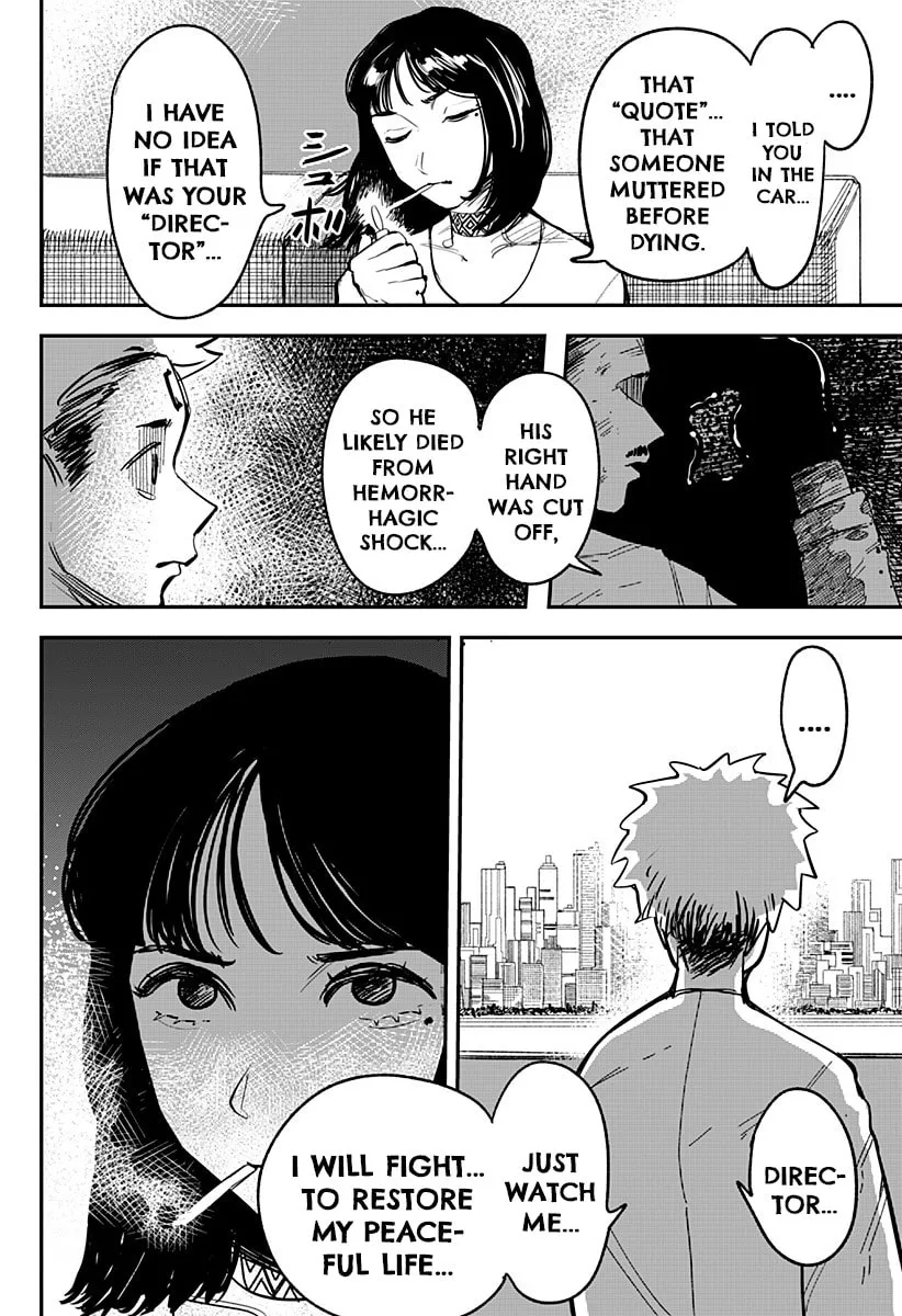 Read Coronica no Nou chapter 6 image 3 on Lezhin