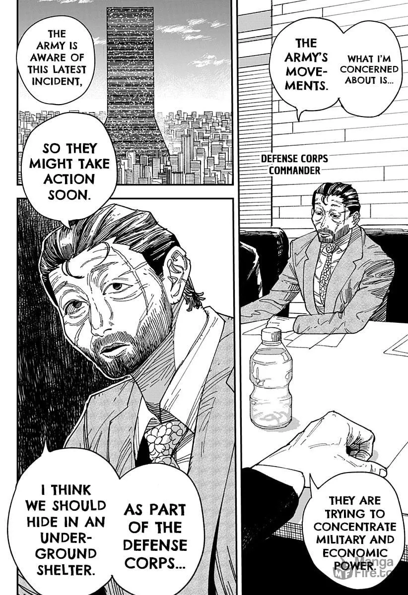 Read Coronica no Nou chapter 7 image 5 on Lezhin