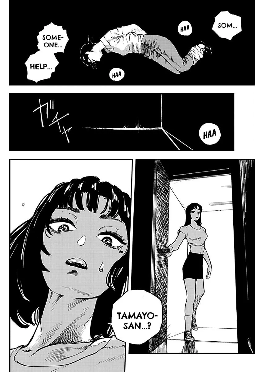 Read Coronica no Nou chapter 9 image 3 on Lezhin