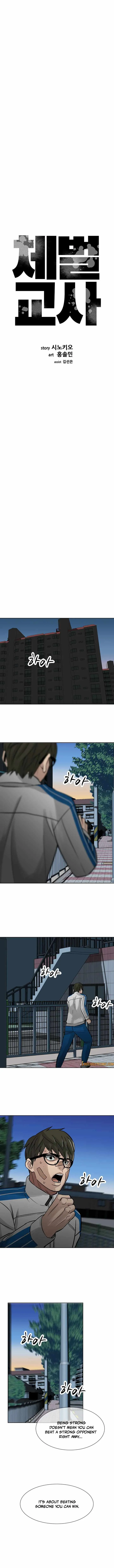 Read Corporal Punishment Teacher chapter 10 image 3 on Lezhin