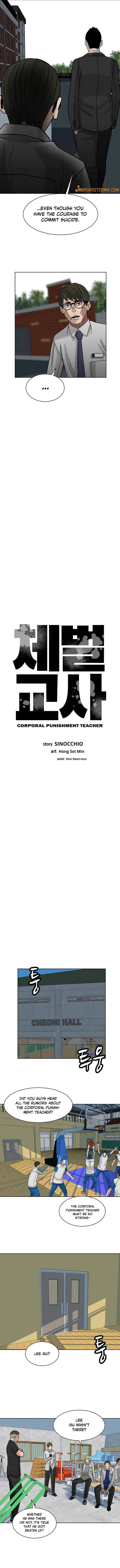 Read Corporal Punishment Teacher chapter 4 image 8 on Lezhin