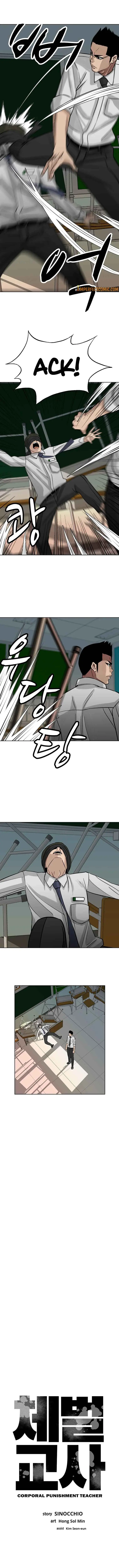 Read Corporal Punishment Teacher chapter 6 image 8 on Lezhin