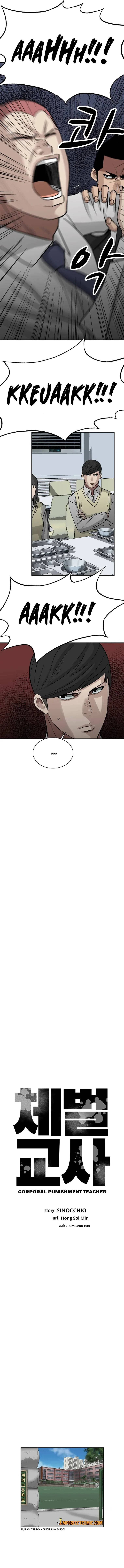 Read Corporal Punishment Teacher chapter 7 image 7 on Lezhin